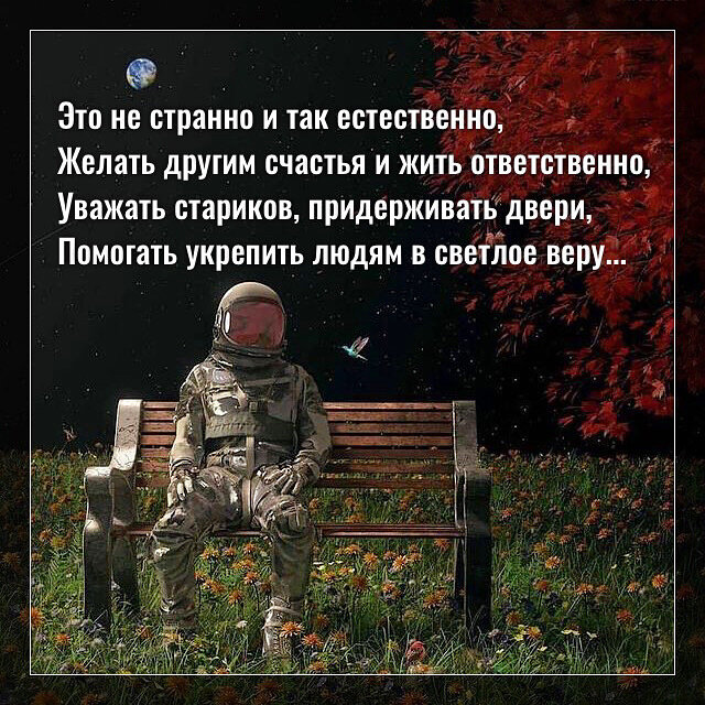 Фото с просторов интернета