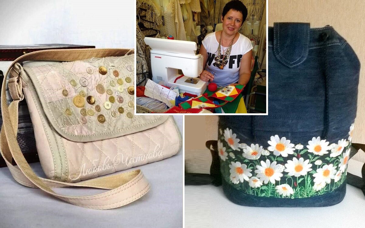 Сумки всякие-разные. Любовь Честнова