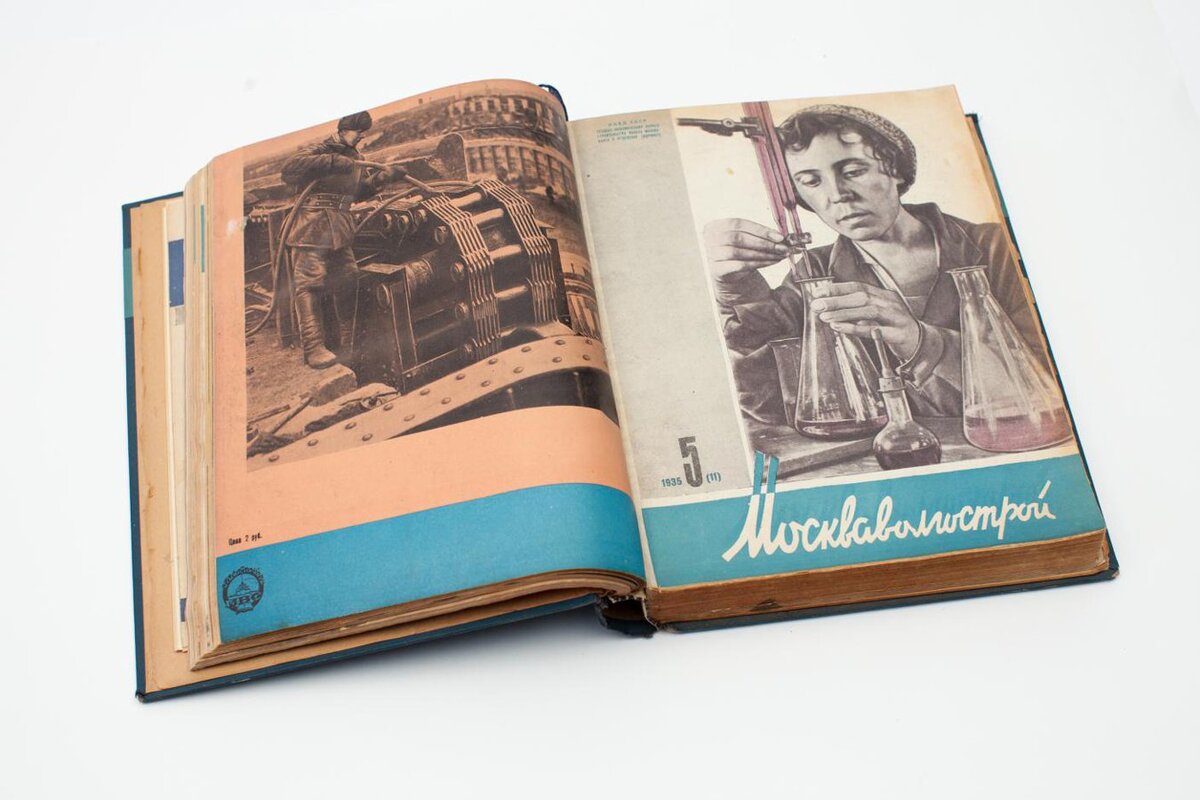Журнал «Москваволгострой», 1935 г.