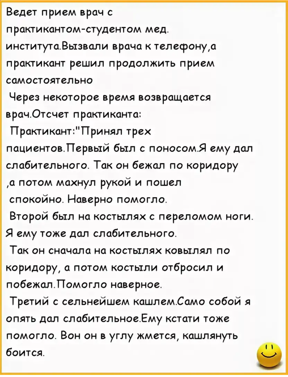 пришел мужик в кабак сел за стол пришла официантка