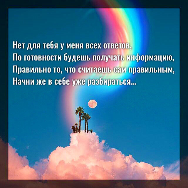 Фото с просторов интернета