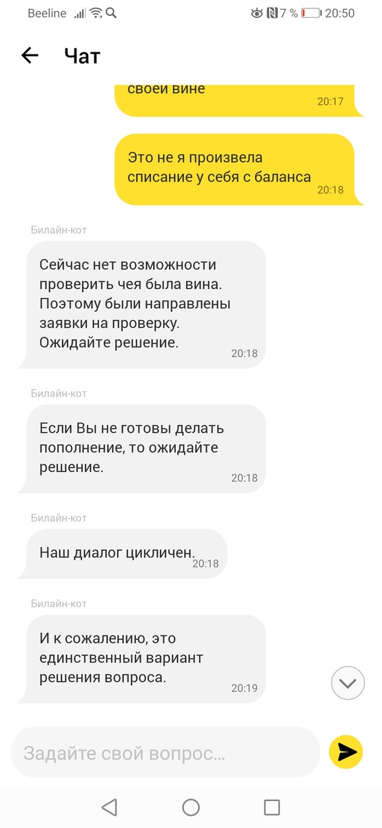 -2