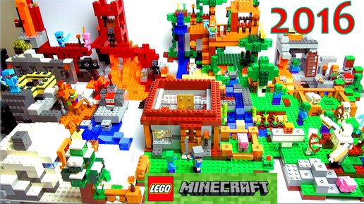 Lego minecraft hot sale sets 2016