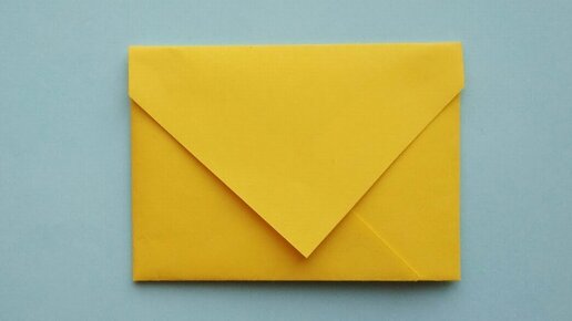 Как сделать большой конверт из бумаги без клея | Сделать конверт, Конверт, Оригами