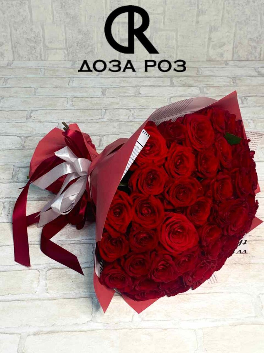 51 красная роза - https://buketi-zakaz.ru/catalog/buket_iz_krasnykh_roz/buket_iz_krasnykh_roz_51_shtuka/