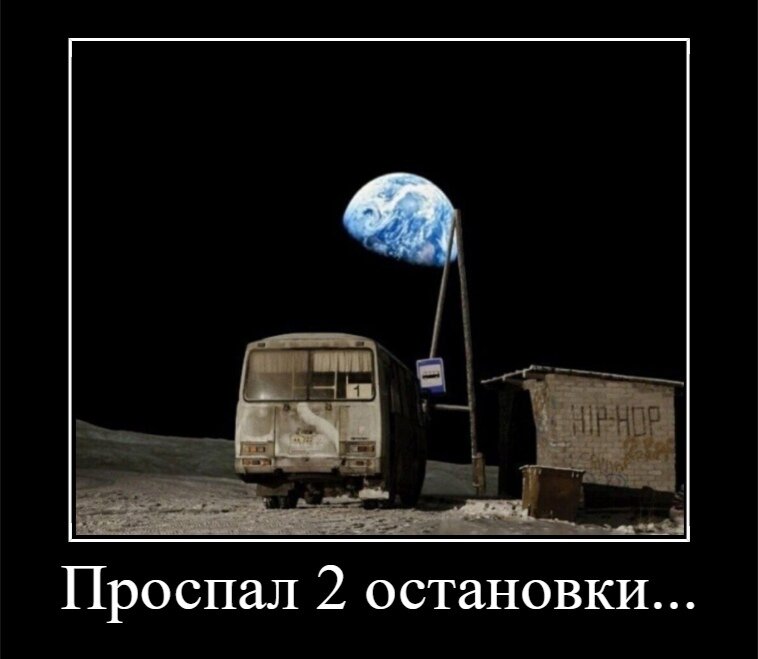 Окраина Испании .