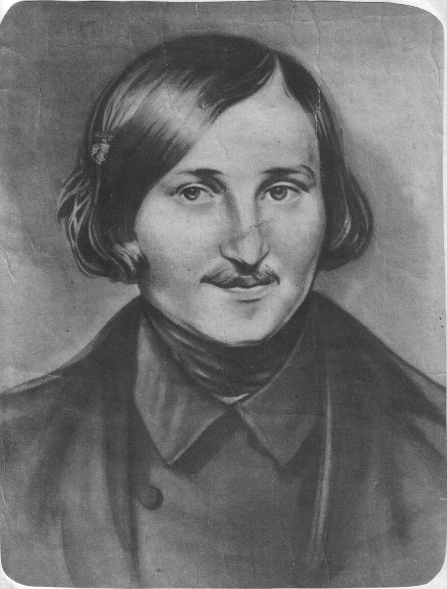 Николай Васильевич Гоголь (1809-1852)