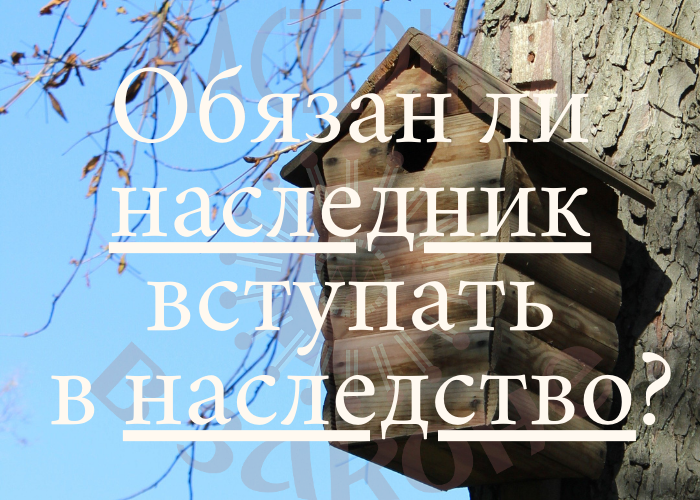 Правовая среда