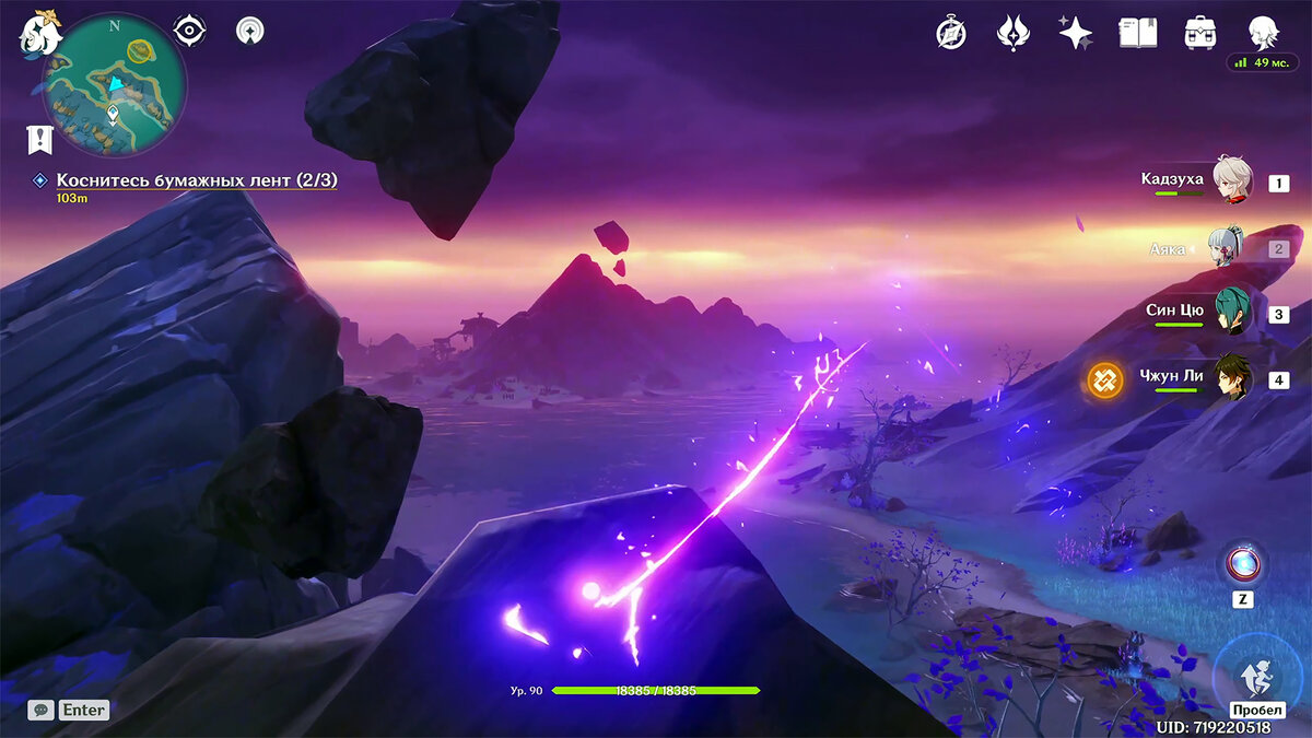 Как открыть босса. Как открыть босса. Магацу митакэ наруками но микото геншин импакт босс. Магацу митакэ наруками но микото геншин импакт босс. Как открыть проход под манифестацией грома.