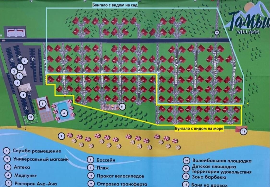 Тамыш village отзывы. Карта Тамыш Вилладж. Тамыш Виладж схема. Тамыш Village Абхазия на карте. Домики на море Тамыш Village Абхазия на карте.