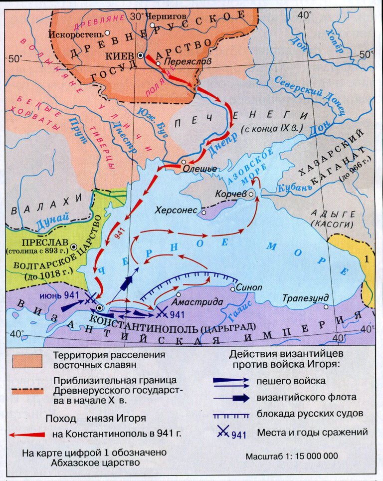 Карта похода олега на константинополь