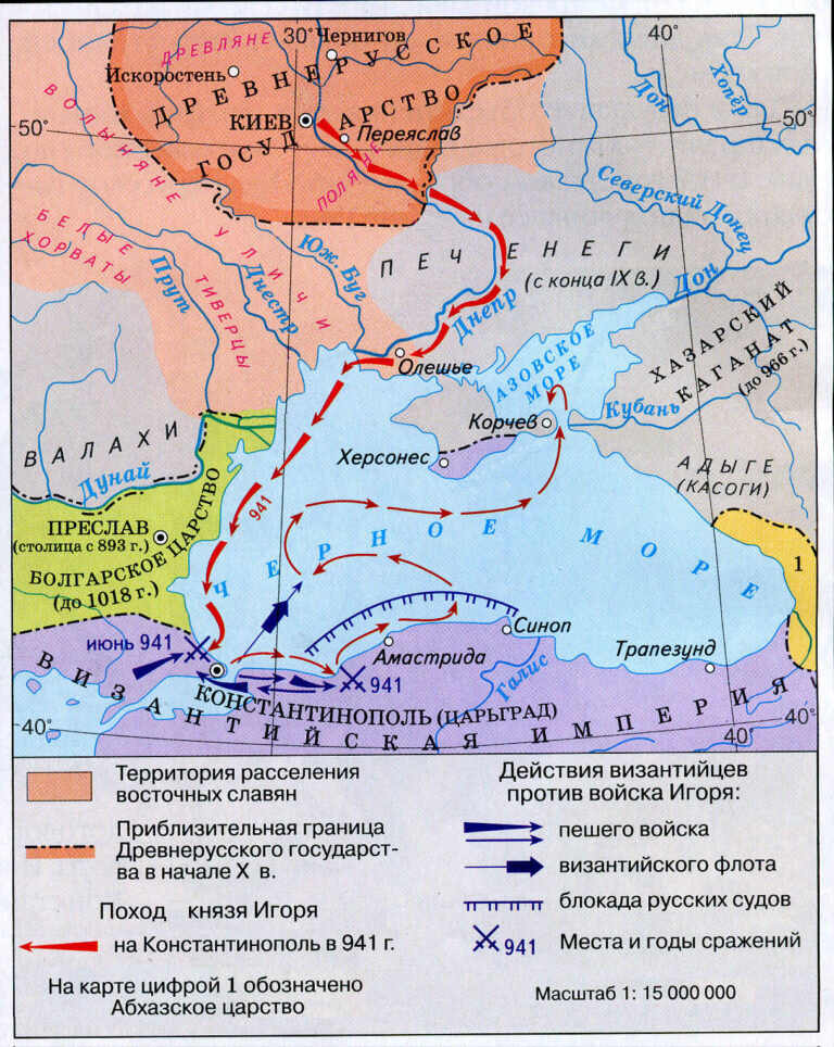 Поход святослава на константинополь карта