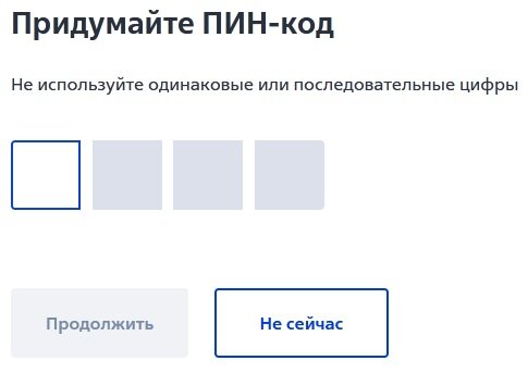 Втб карта активация