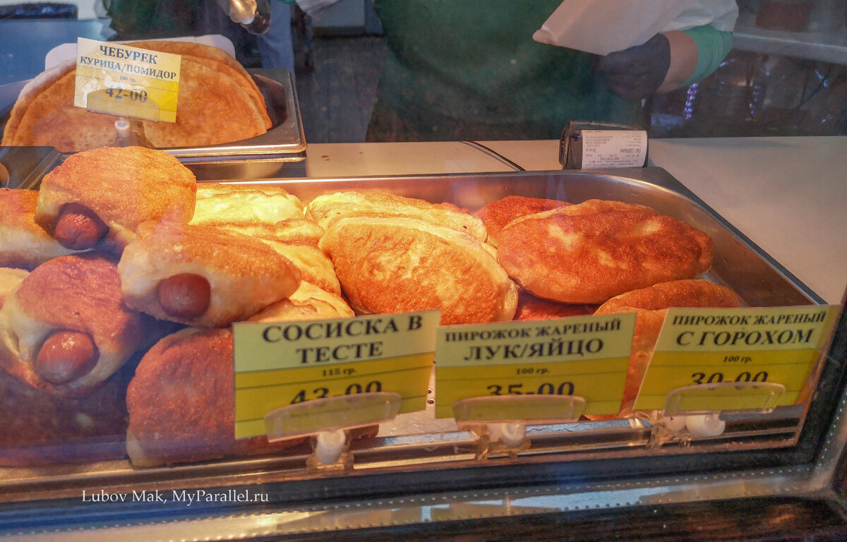 Сытные пирожки. Пирожки от тети сони печеные. Пирожки в кафе. Где продают пирожки. Пирожковая на московском.
