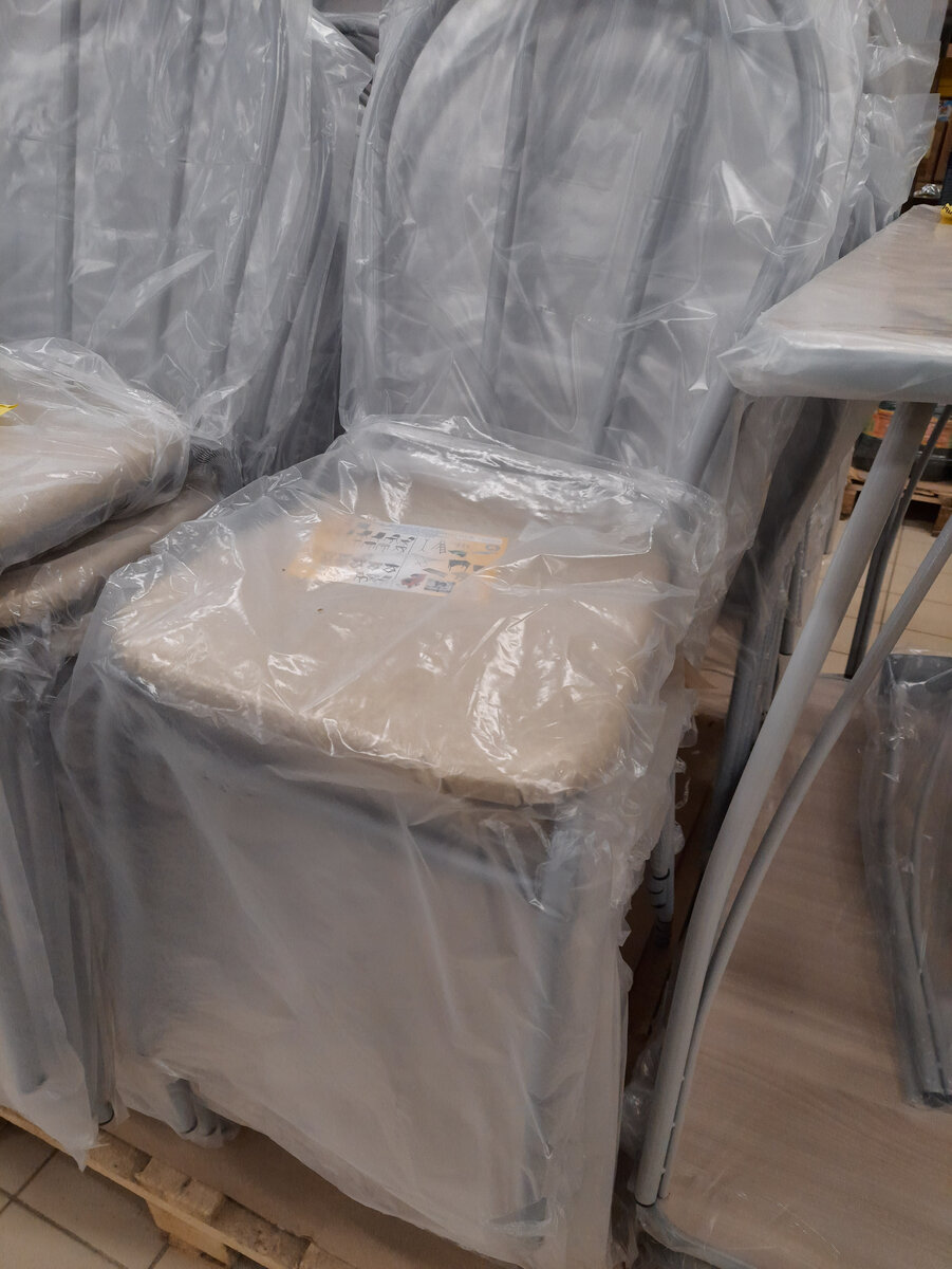 Цена 1204 рубля 30 копеек