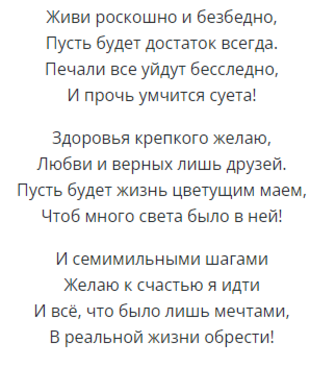 Спасибо за просмотр моей статьи. Подписывайтесь на канал