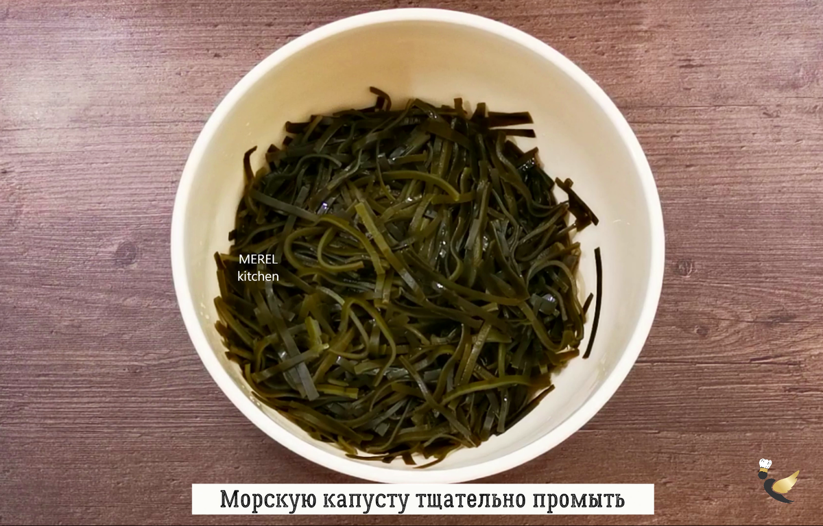 Все кто пробует просят у меня этот рецепт. Самый вкусный салат с морской  капустой по-корейски 