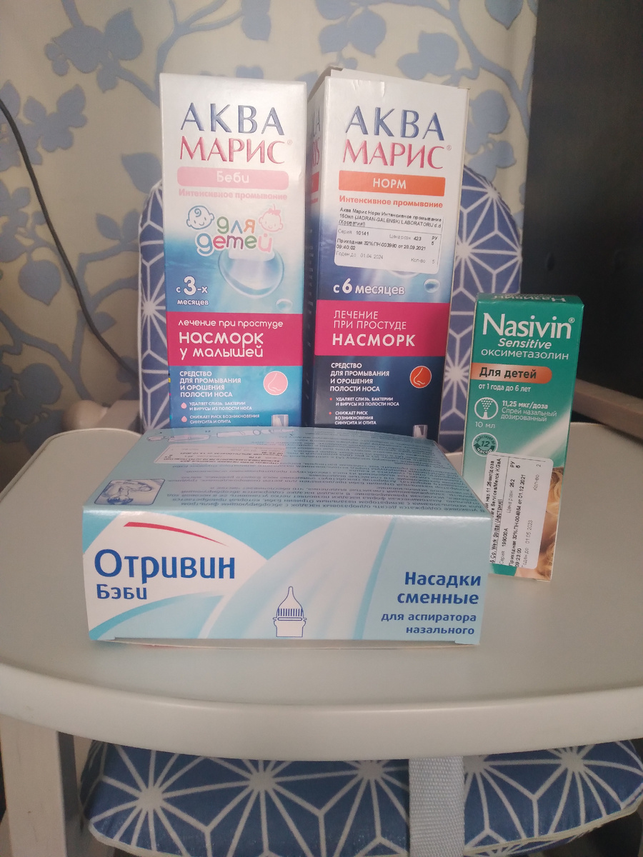 Готовимся пугать насморк