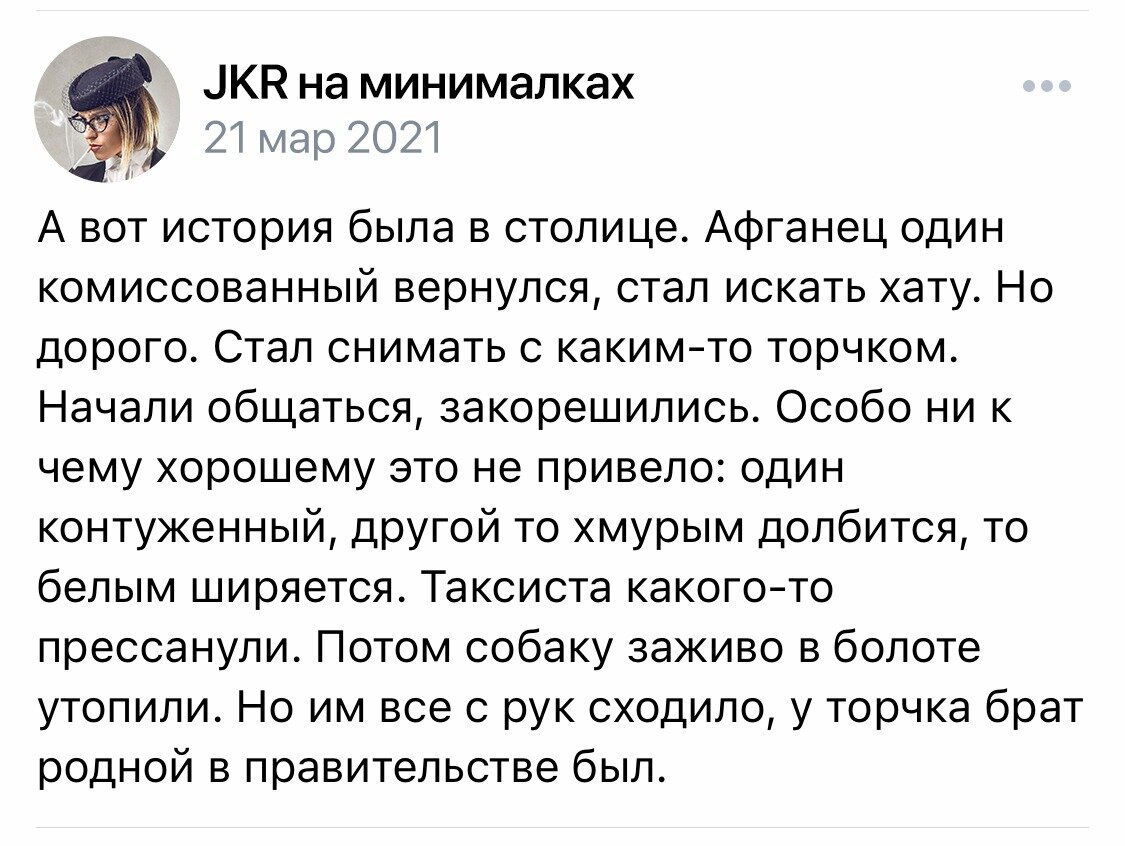 Почему писать КОРОТКО сложнее всего. И почему писать надо именно так |  Текстуалити. Школа копирайтинга Юли Махмутовой | Дзен