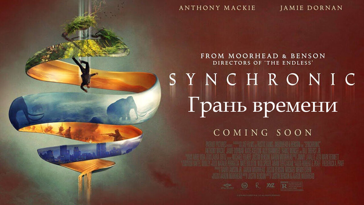 Грань времени (2020) Кинопоиск 6,2  IMDb 6,2 