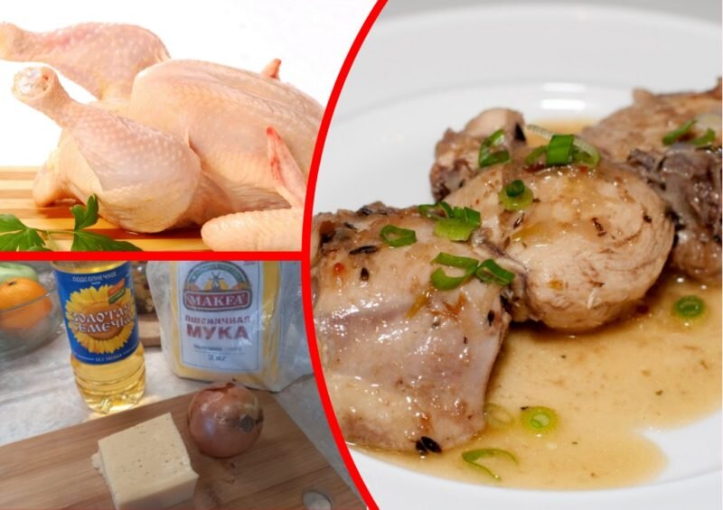 Рецепт курицы