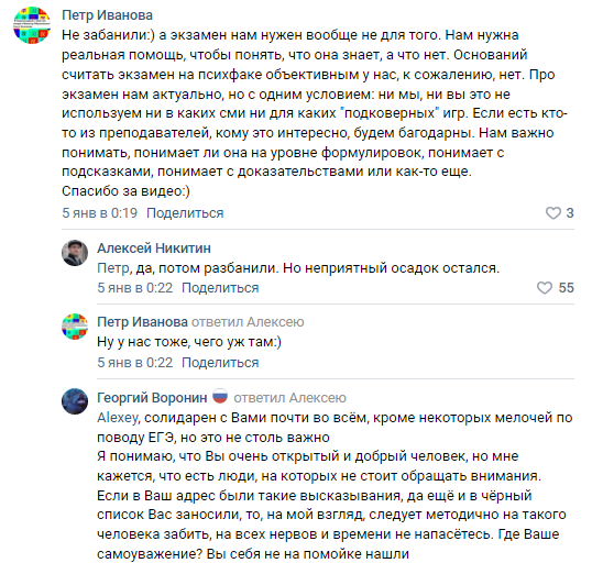 Скриншот блока "Ежик в матане"