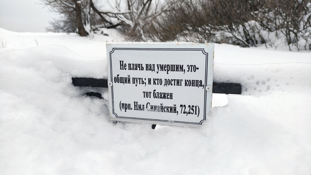 Уснувшая Родина: в опустевшем селе нашел мемориал посвященный заброшенным  деревням и селам России. Показываю как выглядит | Пикник на обочине |  ZODIAK.TRIP | Дзен