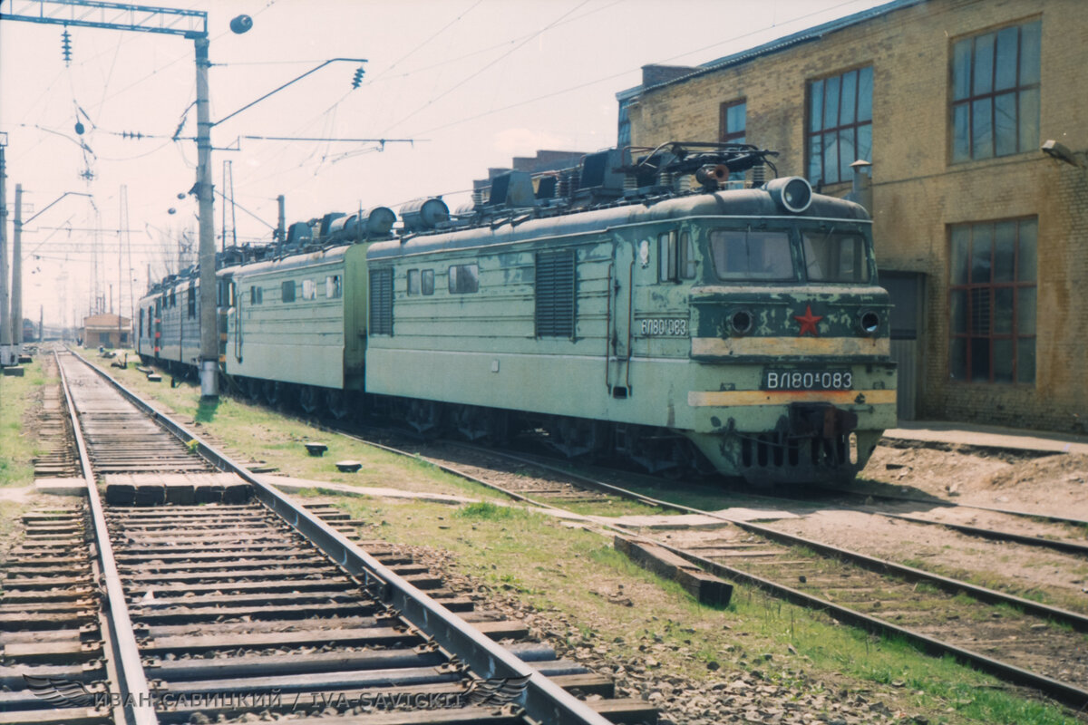 ВЛ80к-083, Батайск-Север, 1998 г.