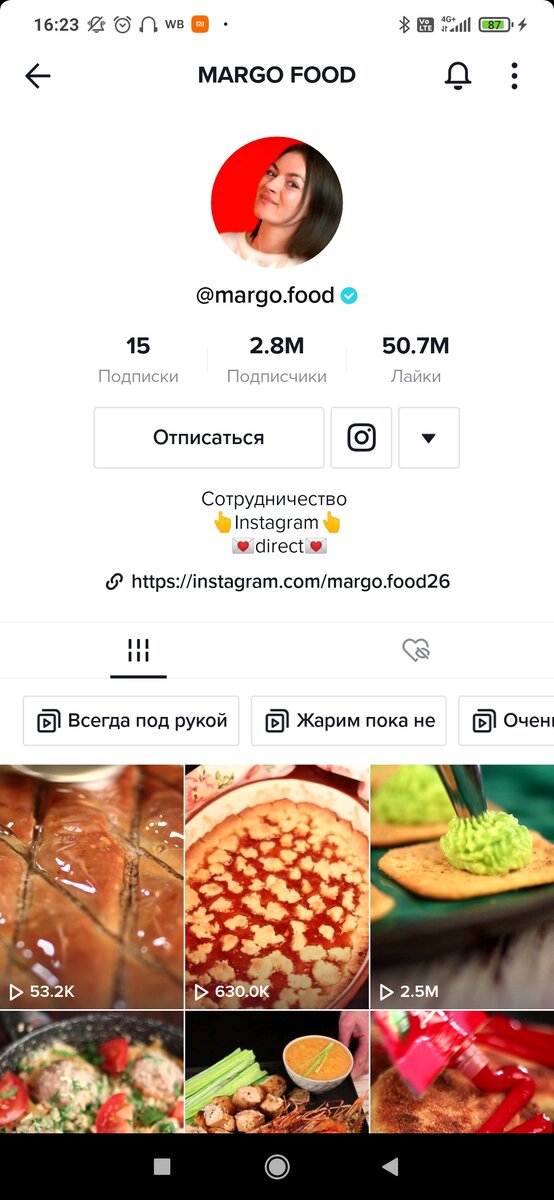 Вот и первая дама разбавила нашу мужскую компанию