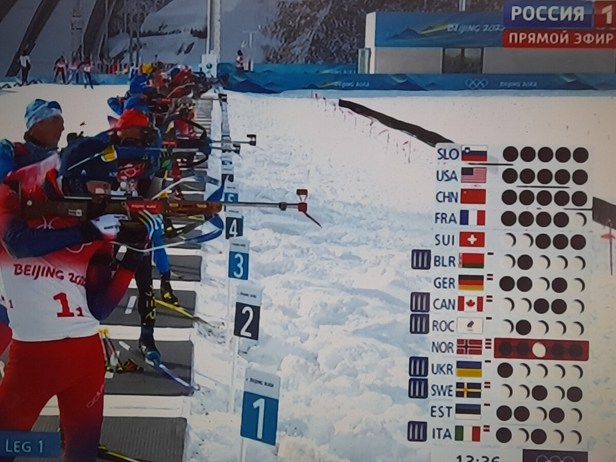 второй огневой