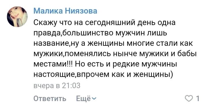 Афродита прекраснозадая. Идеал красивой женщины у древних греков.