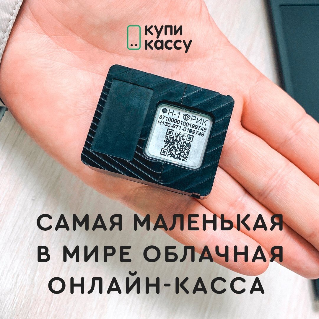 АТОЛ 47