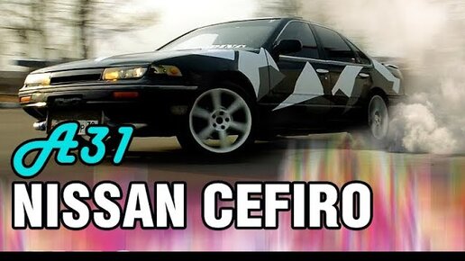 ЧЕМПИОНСКИЙ ДРИФТ-КОРЧ за 250 тыс. - Nissan CEFIRO Drifting monster A31, RB25DET