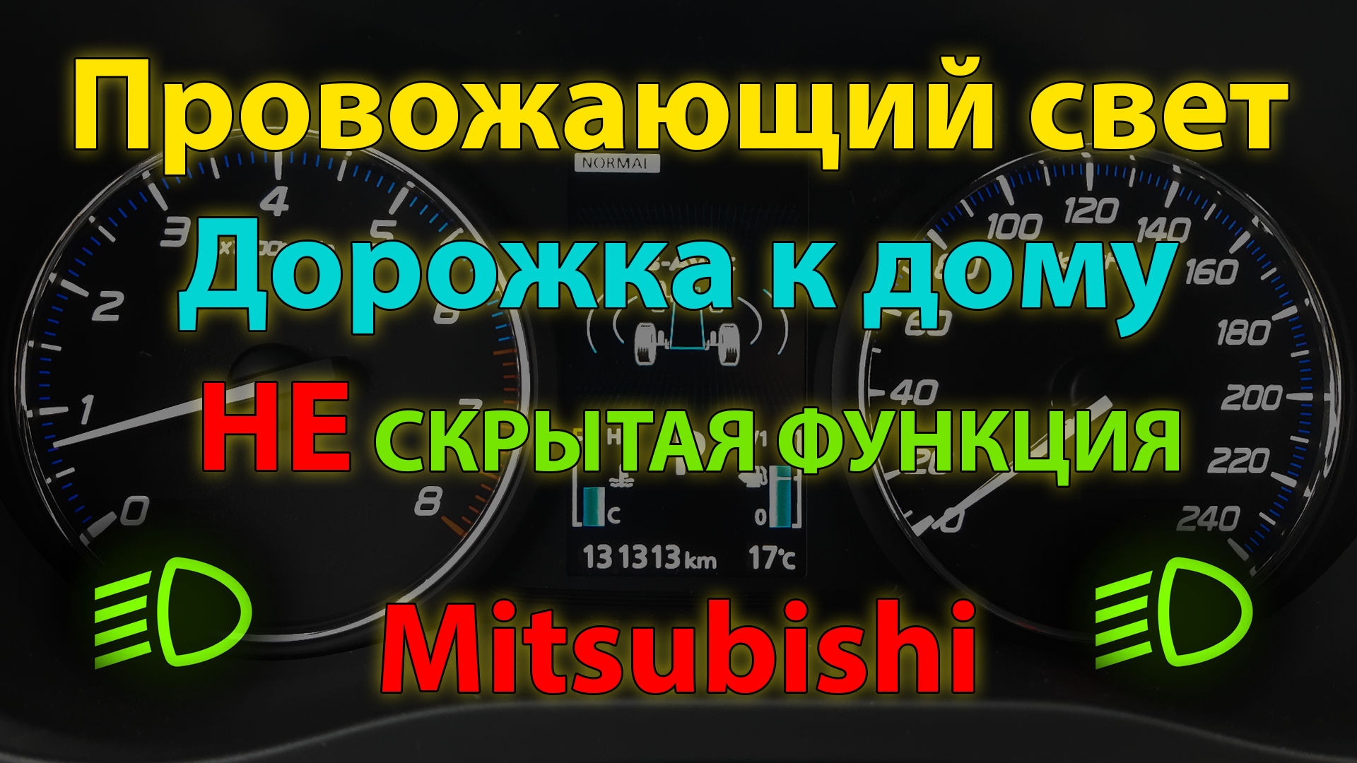 Архив: Дневные ходовые огни ProBright TDRL-4 PULSAR в Краснодаре - аа-деловые-услуги.рф