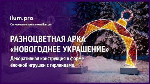 Аренда арки с пышным цветочным декором на свадьбу — купить в Москве по выгодной цене