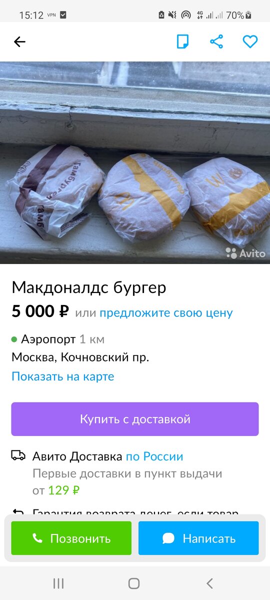 ажиотажный спрос на сахар пустые полки. сахар подорожал. сахарный дефицит. сахарный дефицит. сахар дефицит.