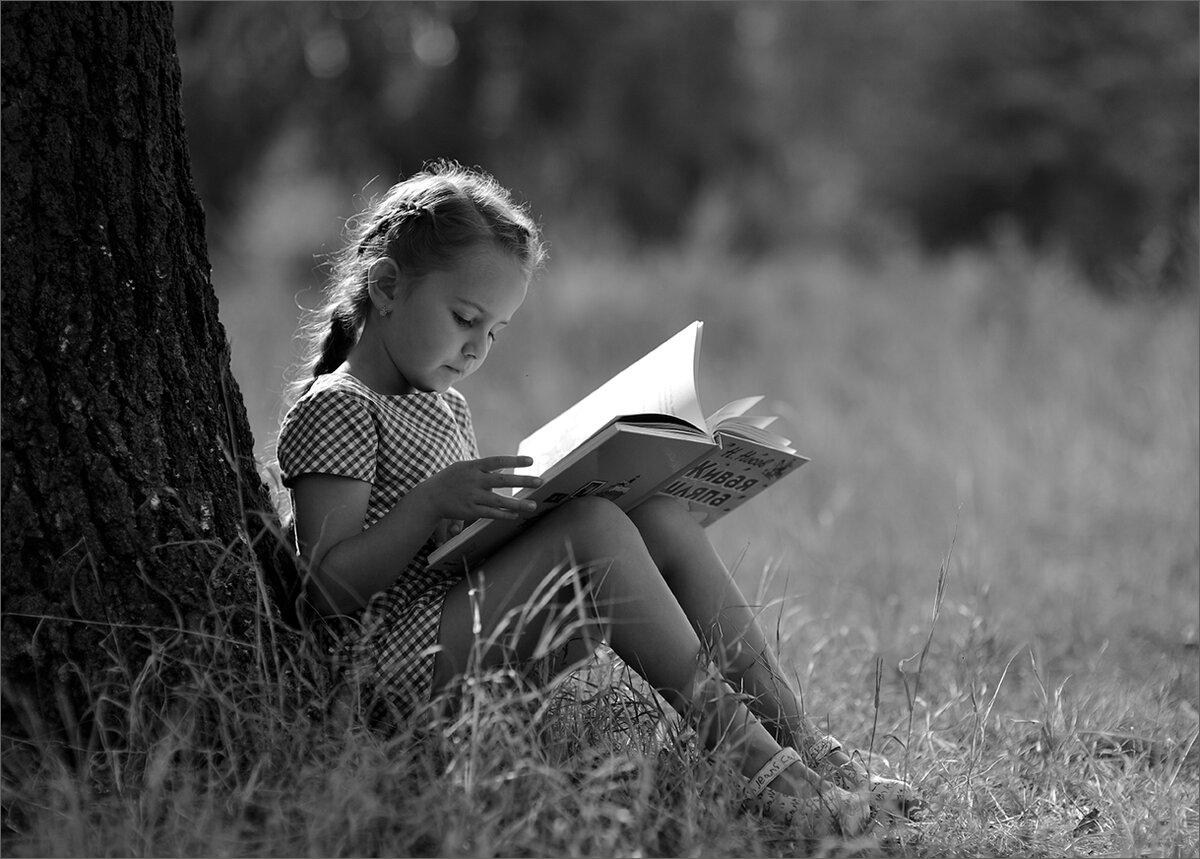 Девочка с книгой.