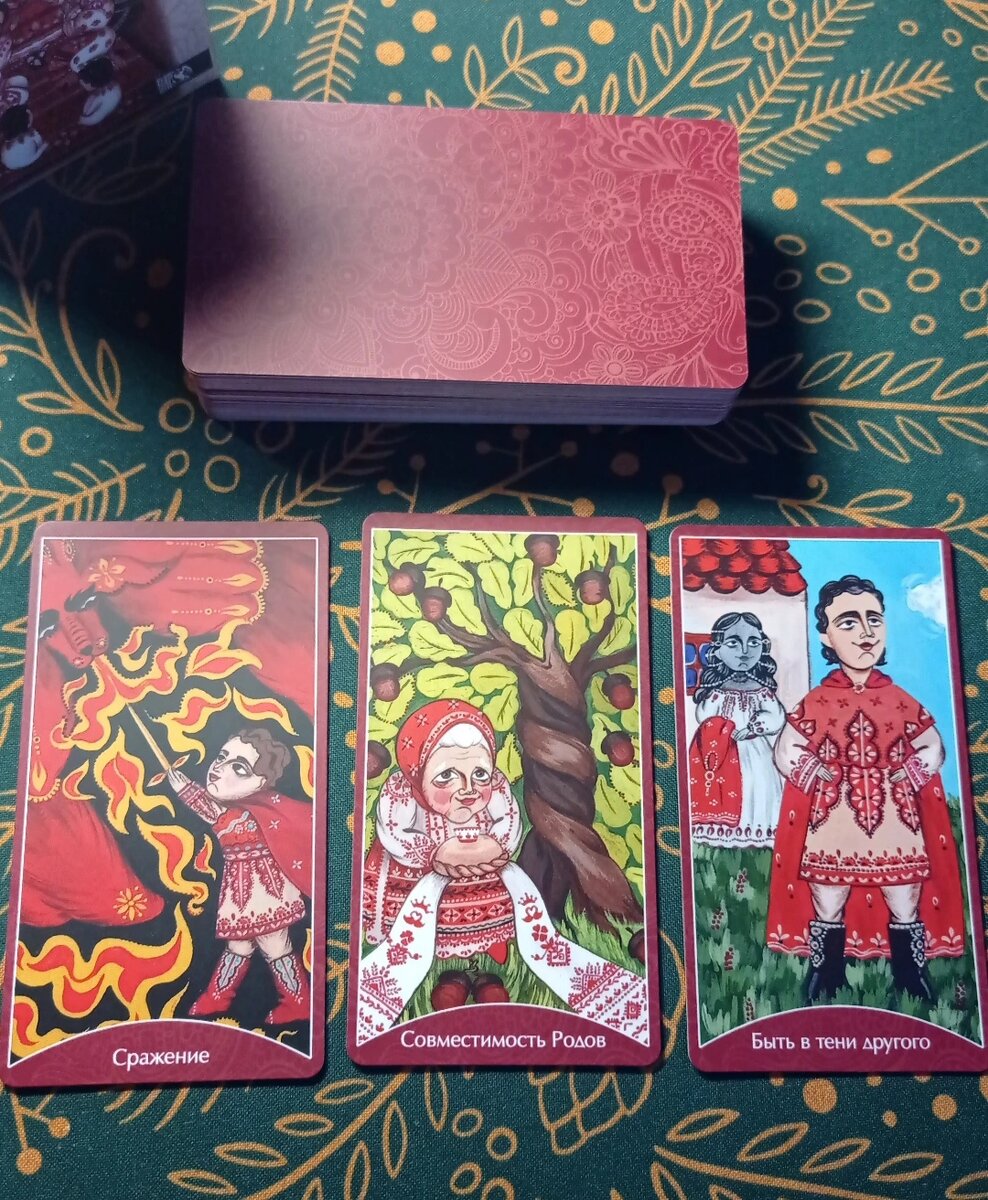 Фото принадлежит автору канала Vera Esoteric