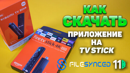 Download Video: Как установить на ТВ Стик приложения без usb адаптера настройка Mi tv stick 4k