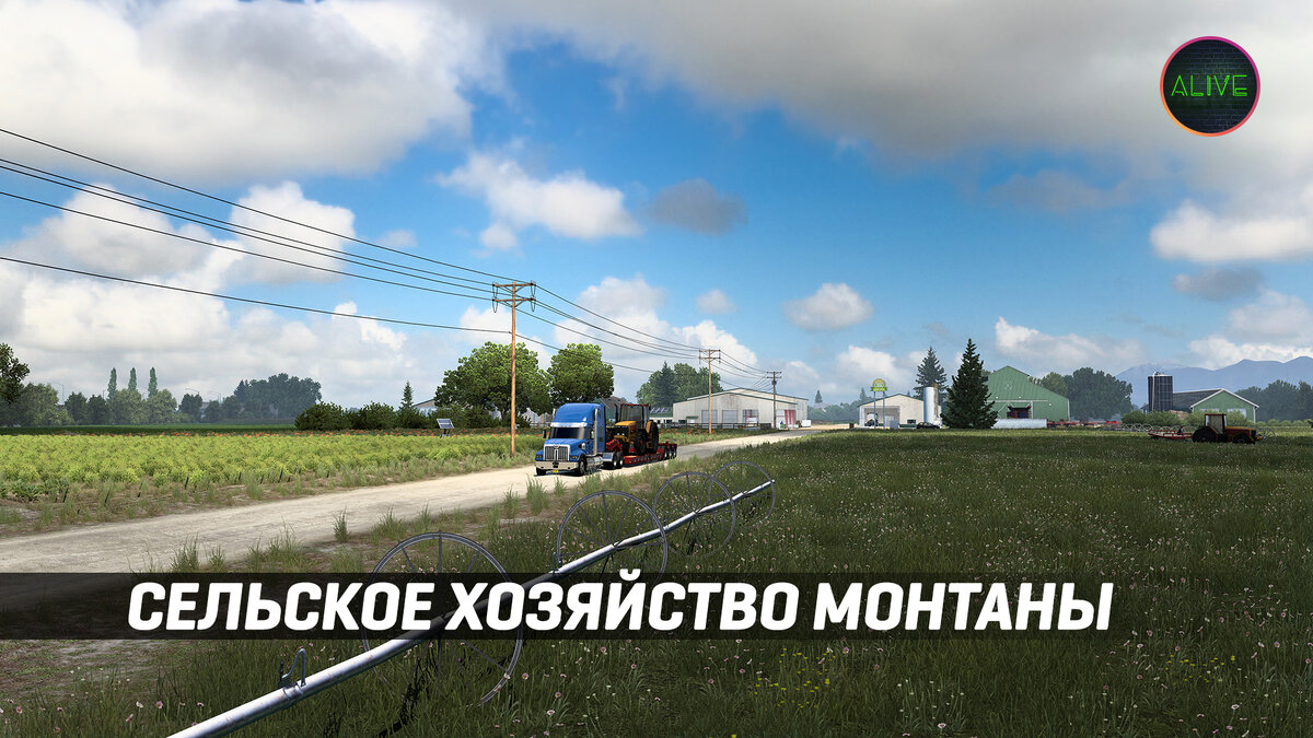 Сельское хозяйство штата Монтана в American Truck Simulator. | TheAlive55 |  Дзен