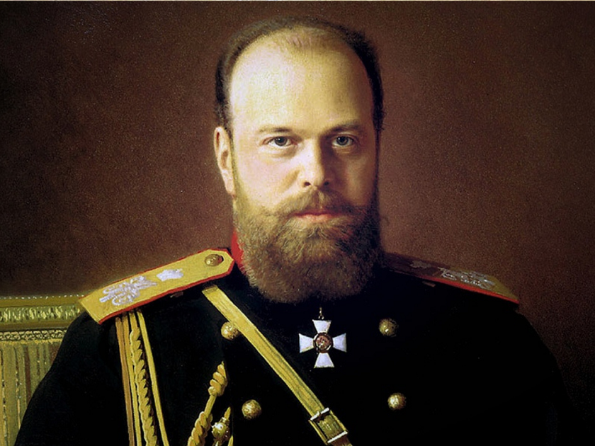 Александр III (1845 - 1894 гг)