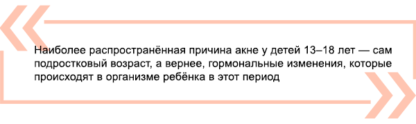 Психологические особенности юношеского возраста