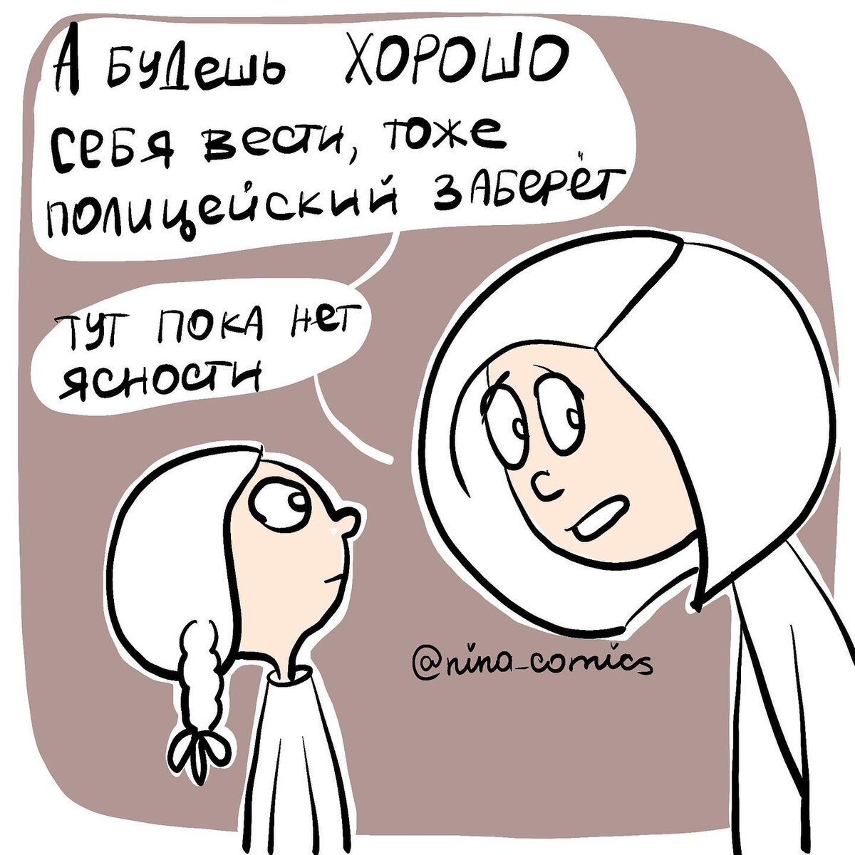 -1-2