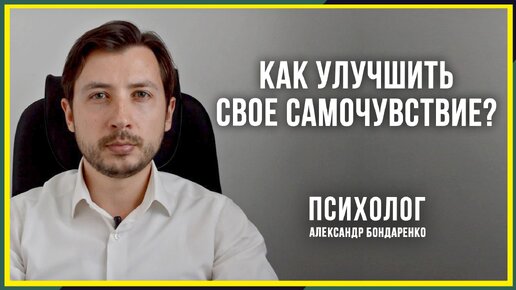 ЛЕЧЕНИЕ НЕВРОЗОВ, ПАНИЧЕСКИХ АТАК, ТРЕВОЖНОСТИ, ВСД, ДЕПРЕССИИ, ПСИХОСОМАТИКИ, ИЗБАВИТЬСЯ ОТ ТРЕВОГИ