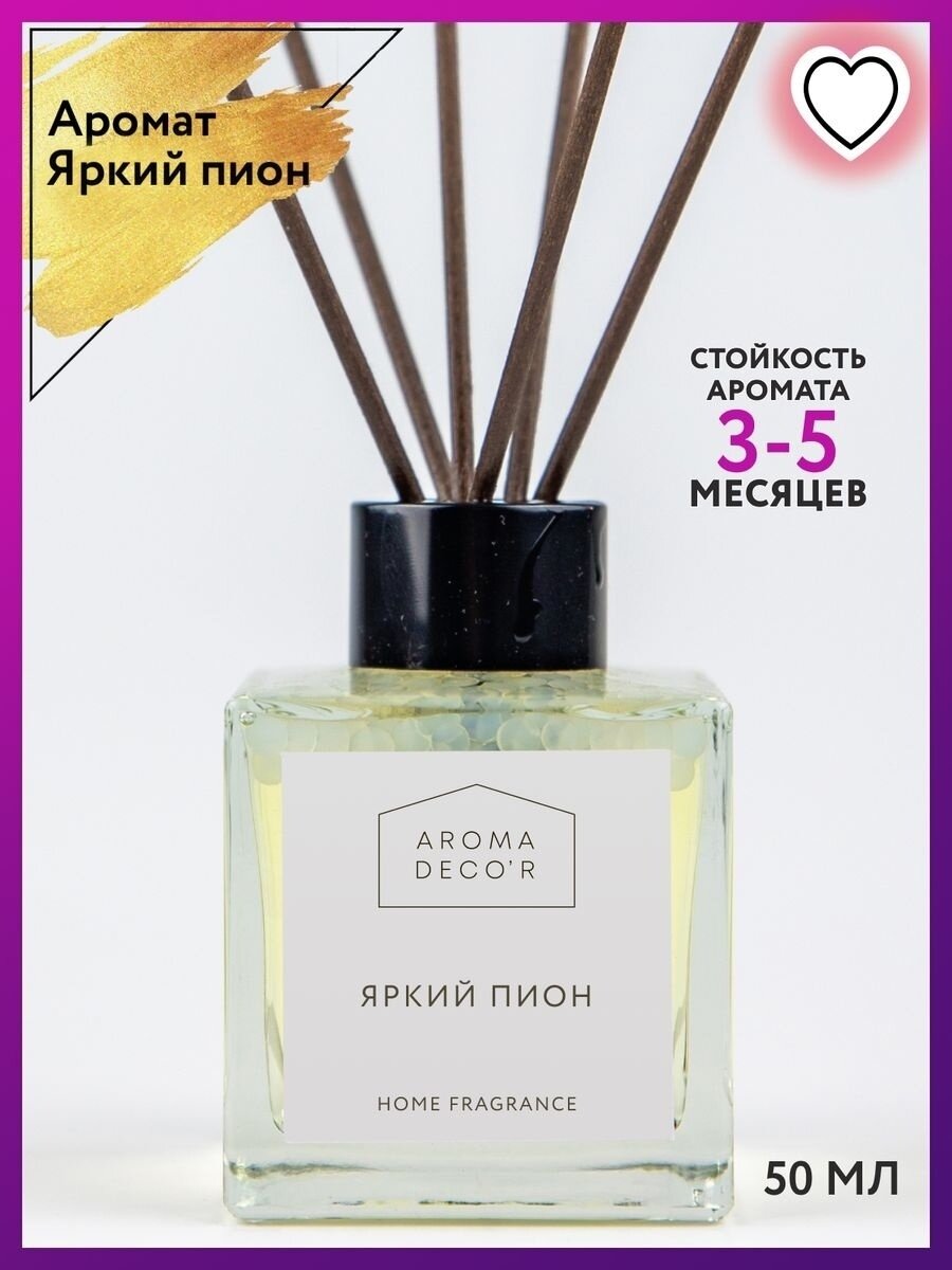 Артикул: 39724288