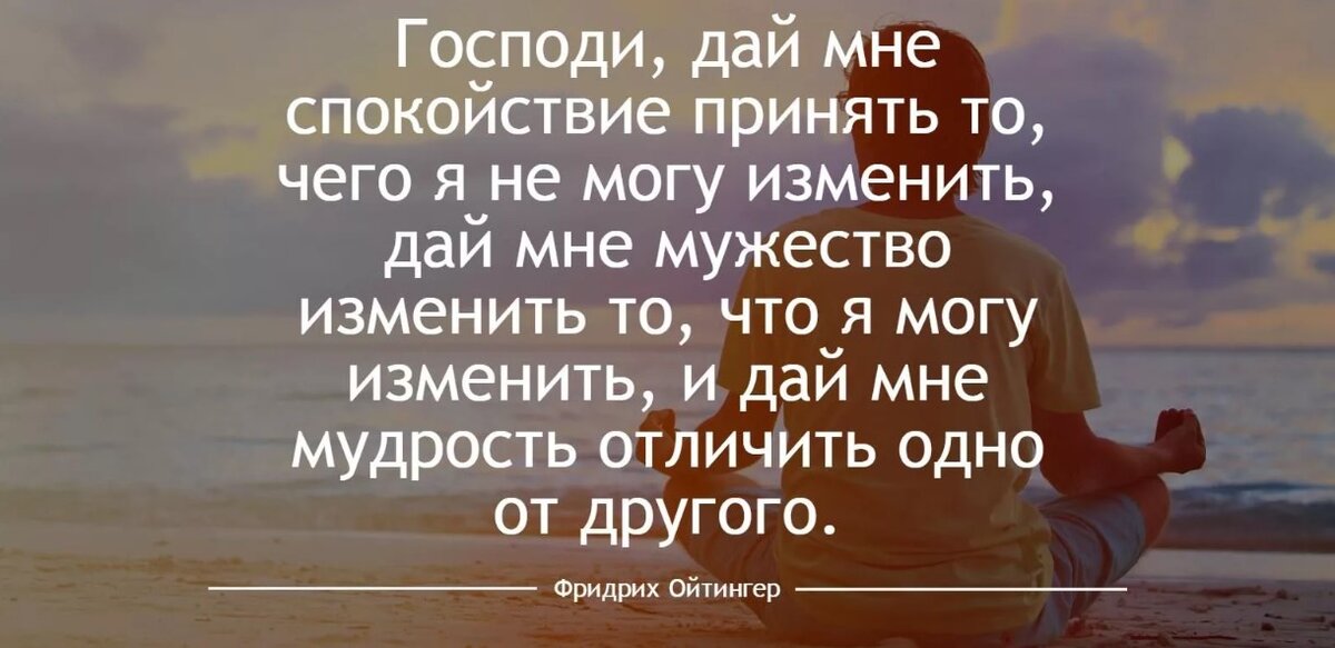 Ответы forsamp.ru: Что делать, если нет в душе покоя? а у вас он есть?