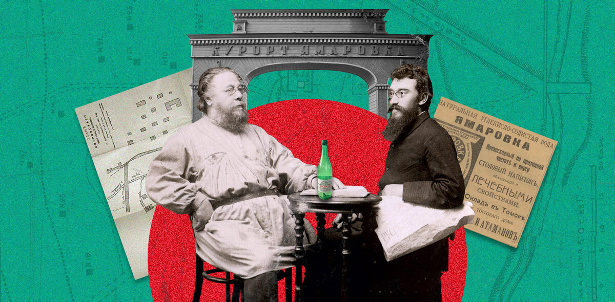 Фото на обложке из проекта «Курорт Ямаровка - блистательная история и путь к возрождению». Коллаж: Наталья Чернохатова