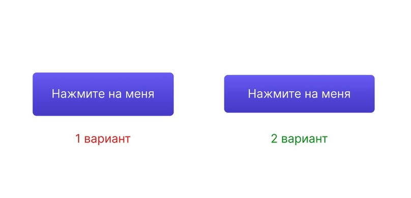 Как создать правильную дизайн-систему для кнопок