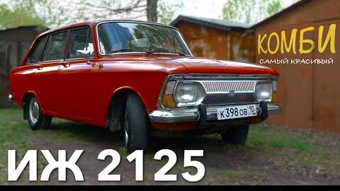 Энциклопедия автомобилей иван зенкевич