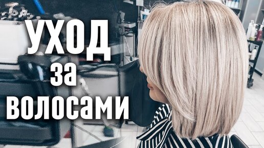 Эти средства восстановят убитые волосы! Профессиональные и бюджетные находки средств для волос